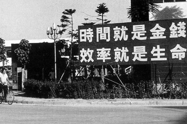 1978年经济大事_改革开放三十年大事记 1978年(3)