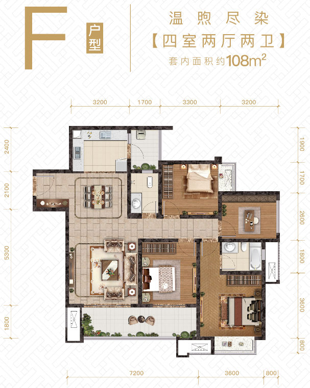 首地·江山赋目前在售二期3